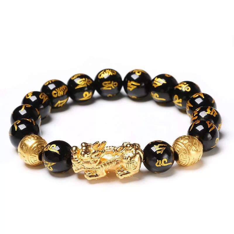 Six Word Proverbs ? Obsidian PiYao Bracelet